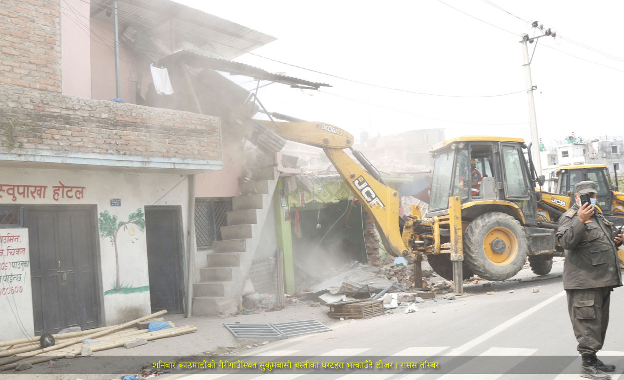 मनोहरा सुकुमबासी बस्तीमा घरटहरा भत्काउन सुरु