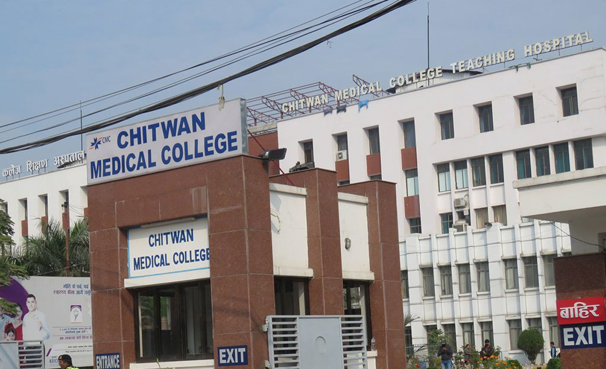 चितवन मेडिकल कलेजले काठमाडौं र हेटौंडामा अस्पताल सञ्चालन गर्ने